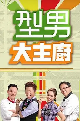 中国好声音 综艺免费观看